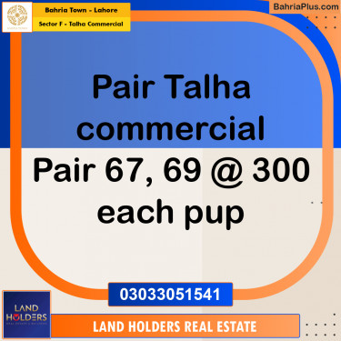 5 Marla Commercial Plot for Sale in Sector F - Talha Commercial -  Bahria Town, Lahore - (BP-316165)