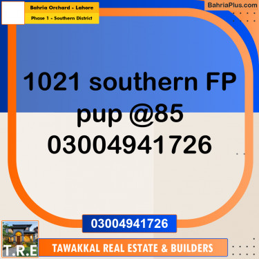 8 Marla Residential Plot for Sale in Phase 1 - Southern District -  Bahria Orchard, Lahore - (BP-316228)