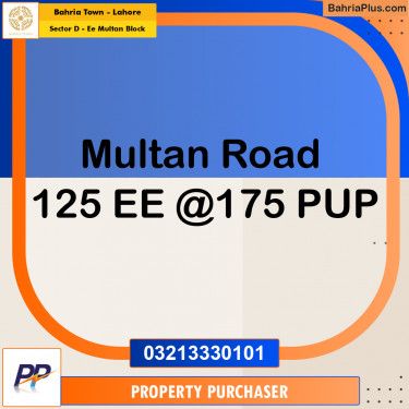 1 Marla Residential Plot for Sale in Sector D - EE Multan Block -  Bahria Town, Lahore - (BP-316244)