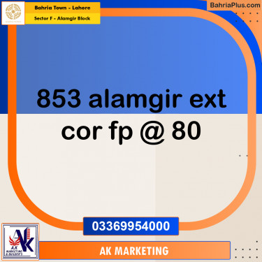 7 Marla Residential Plot for Sale in Sector F - Alamgir Block -  Bahria Town, Lahore - (BP-316266)