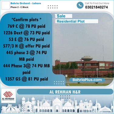 8 Marla Residential Plot for Sale in Phase 2 - C Block -  Bahria Orchard, Lahore - (BP-316269)