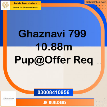10.88 Marla Residential Plot for Sale in Sector F - Ghaznavi Block -  Bahria Town, Lahore - (BP-316274)