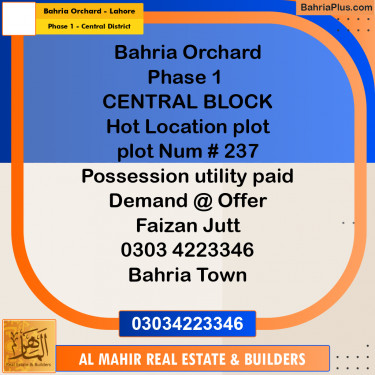 Residential Plot for Sale in Phase 1 - Central District -  Bahria Orchard, Lahore - (BP-316305)