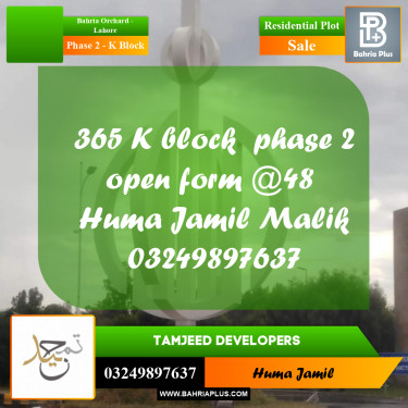 Residential Plot for Sale in Phase 2 - K Block -  Bahria Orchard, Lahore - (BP-316317)