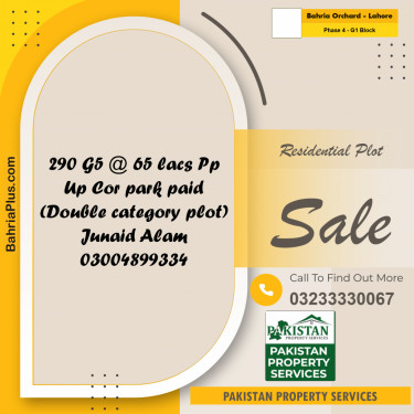 Residential Plot for Sale in Phase 4 - G1 Block -  Bahria Orchard, Lahore - (BP-316318)