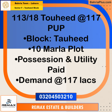 10 Marla Residential Plot for Sale in Sector F - Tauheed Block -  Bahria Town, Lahore - (BP-316419)