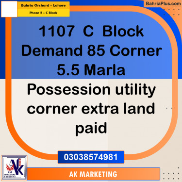 5 Marla Residential Plot for Sale in Phase 2 - C Block -  Bahria Orchard, Lahore - (BP-316517)