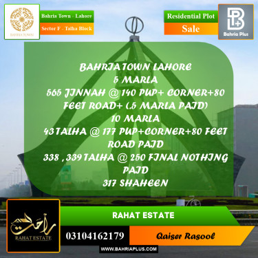 10 Marla Residential Plot for Sale in Sector F - Talha Block -  Bahria Town, Lahore - (BP-316618)