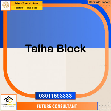 10 Marla Residential Plot for Sale in Sector F - Talha Block -  Bahria Town, Lahore - (BP-316644)