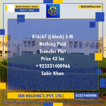 5 Marla Residential Plot for Sale in Phase 2 - J Block -  Bahria Orchard, Lahore - (BP-316700)