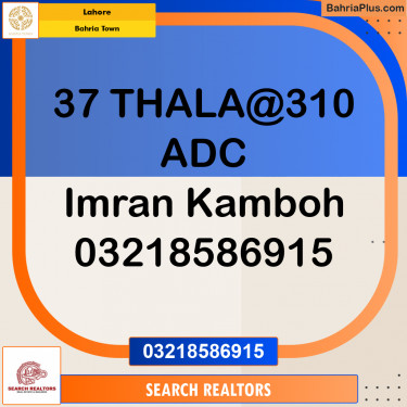 Commercial Plot for Sale in Bahria Town, Lahore - (BP-316723)