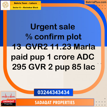 10 Marla Residential Plot for Sale in Sector G - Abubakar Block -  Bahria Town, Lahore - (BP-316724)