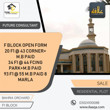 5 Marla Residential Plot for Sale in Phase 2 - F1 Block -  Bahria Orchard, Lahore - (BP-316767)