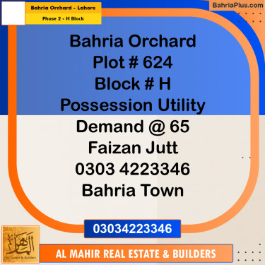 Residential Plot for Sale in Phase 2 - H Block -  Bahria Orchard, Lahore - (BP-316824)