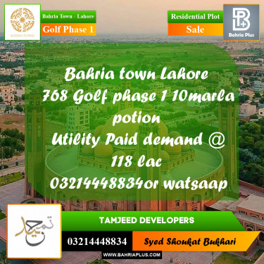 10 Marla Residential Plot for Sale in Golf Phase 1 -  Bahria Town, Lahore - (BP-316843)
