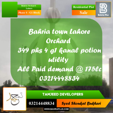 20 Marla Residential Plot for Sale in Phase 4 - G1 Block -  Bahria Orchard, Lahore - (BP-316845)