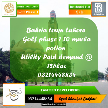 10 Marla Residential Plot for Sale in Golf Phase 1 -  Bahria Town, Lahore - (BP-316847)