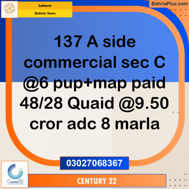 Commercial Plot for Sale in Bahria Town, Lahore - (BP-316899)