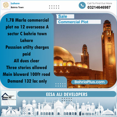 Commercial Plot for Sale in Bahria Town, Lahore - (BP-316912)