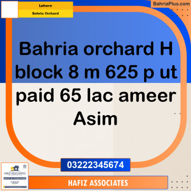 Residential Plot for Sale in Bahria Orchard, Lahore - (BP-316913)