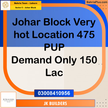 10 Marla Residential Plot for Sale in Sector E - Johar Block -  Bahria Town, Lahore - (BP-317036)