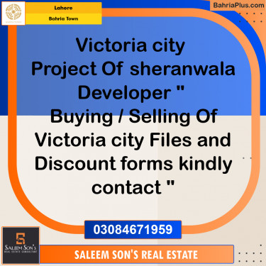 5 Marla Residential Plot for Sale in Bahria Town, Lahore - (BP-317043)