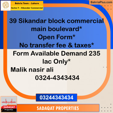 5 Marla Commercial Plot for Sale in Sector F - Sikandar Commercial -  Bahria Town, Lahore - (BP-317050)