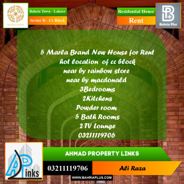 5 Marla Residential House for Rent in Sector D - CC Block -  Bahria Town, Lahore - (BP-317082)