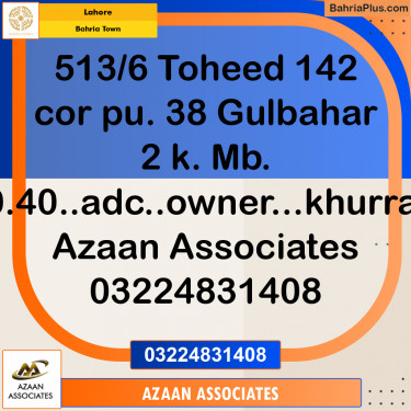 Residential Plot for Sale in Bahria Town, Lahore - (BP-317098)