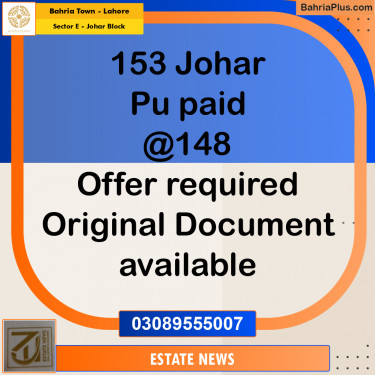 Residential Plot for Sale in Sector E - Johar Block -  Bahria Town, Lahore - (BP-317107)