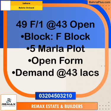 5 Marla Residential Plot for Sale in Bahria Orchard, Lahore - (BP-317108)