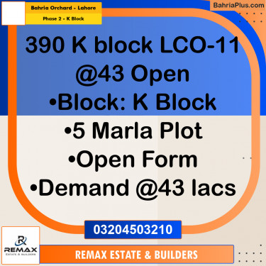 5 Marla Residential Plot for Sale in Phase 2 - K Block -  Bahria Orchard, Lahore - (BP-317117)