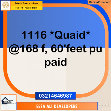 10 Marla Residential Plot for Sale in Sector E - Quaid Block -  Bahria Town, Lahore - (BP-317153)