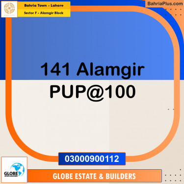 10 Marla Residential Plot for Sale in Sector F - Alamgir Block -  Bahria Town, Lahore - (BP-317166)