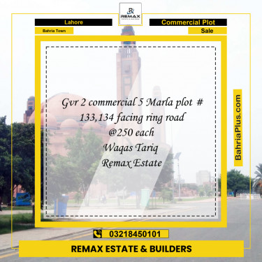 5 Marla Commercial Plot for Sale in Bahria Town, Lahore - (BP-317256)