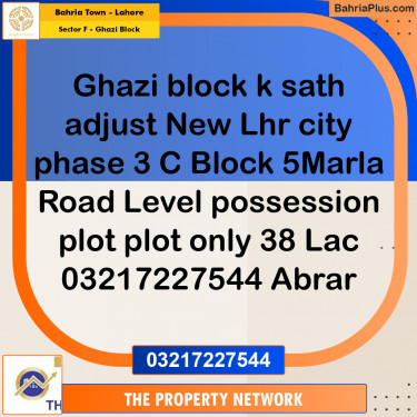 5 Marla Residential Plot for Sale in Sector F - Ghazi Block -  Bahria Town, Lahore - (BP-317278)