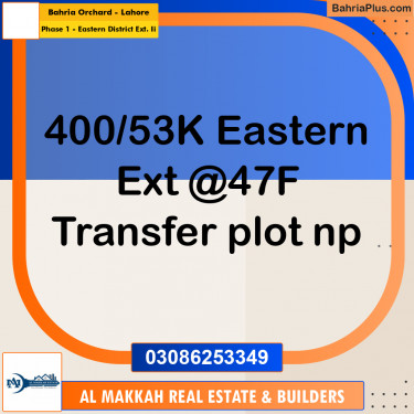 5 Marla Residential Plot for Sale in Phase 1 - Eastern District Ext. II -  Bahria Orchard, Lahore - (BP-317304)