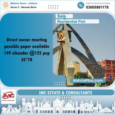 10 Marla Residential Plot for Sale in Sector F - Sikander Block -  Bahria Town, Lahore - (BP-317341)