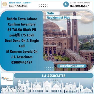 10 Marla Residential Plot for Sale in Sector F - Talha Block -  Bahria Town, Lahore - (BP-317371)