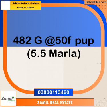 5 Marla Residential Plot for Sale in Phase 2 - G Block -  Bahria Orchard, Lahore - (BP-317443)