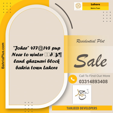 Residential Plot for Sale in Bahria Town, Lahore - (BP-317562)