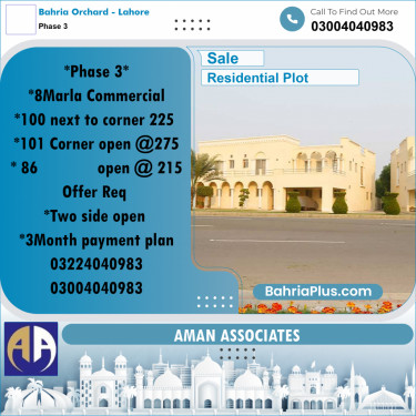 Residential Plot for Sale in Phase 3 -  Bahria Orchard, Lahore - (BP-317585)