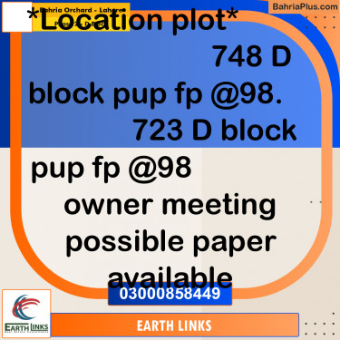 8 Marla Residential Plot for Sale in Phase 2 - D Block -  Bahria Orchard, Lahore - (BP-317599)