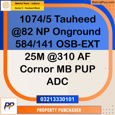 5 Marla Residential Plot for Sale in Sector F - Tauheed Block -  Bahria Town, Lahore - (BP-317616)