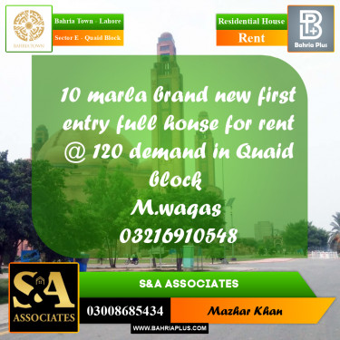 10 Marla Residential House for Rent in Sector E - Quaid Block -  Bahria Town, Lahore - (BP-317629)