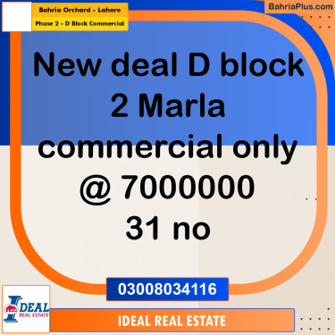 2 Marla Commercial Plot for Sale in Phase 2 - D Block Commercial -  Bahria Orchard, Lahore - (BP-317661)