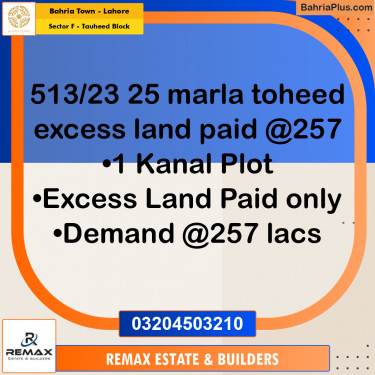 1 Kanal Residential Plot for Sale in Sector F - Tauheed Block -  Bahria Town, Lahore - (BP-317671)