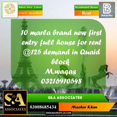 10 Marla Residential House for Rent in Sector E - Quaid Block -  Bahria Town, Lahore - (BP-317778)