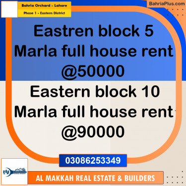 5 Marla Residential House for Rent in Phase 1 - Eastern District -  Bahria Orchard, Lahore - (BP-317854)