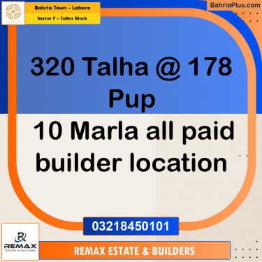 10 Marla Residential Plot for Sale in Sector F - Talha Block -  Bahria Town, Lahore - (BP-317861)